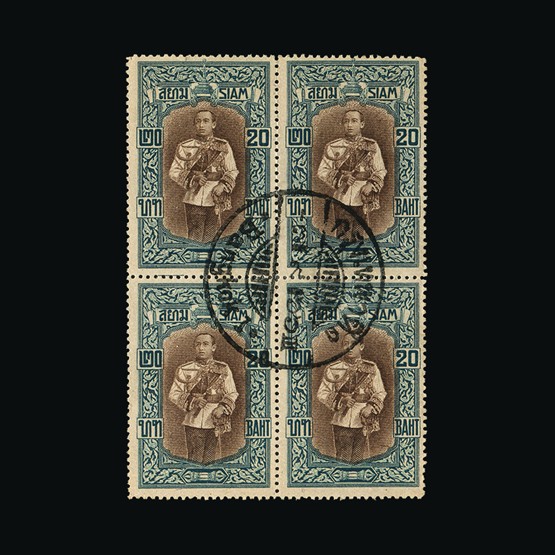 Lot 19907 - thailand 1912 - UPA UPA Sale #85 worldwide Collections Lot 19907 - thailand 1912 - UPA UPA Sale #85 worldwide Collections