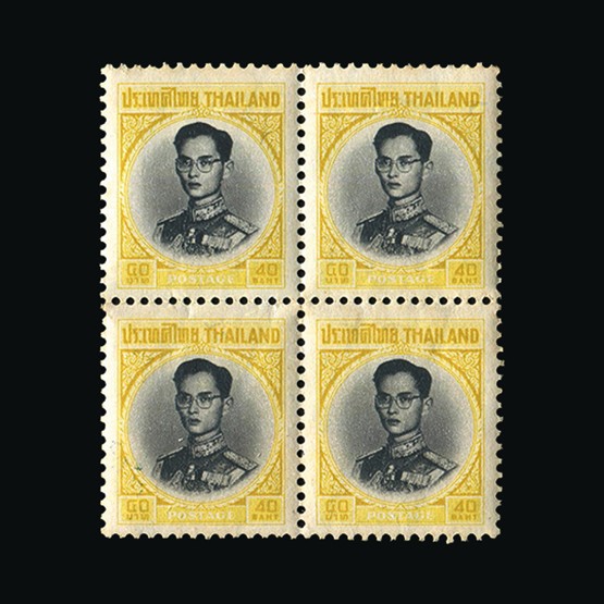 Lot 19911 - thailand 1963-71 - UPA UPA Sale #85 worldwide Collections Lot 19911 - thailand 1963-71 - UPA UPA Sale #85 worldwide Collections
