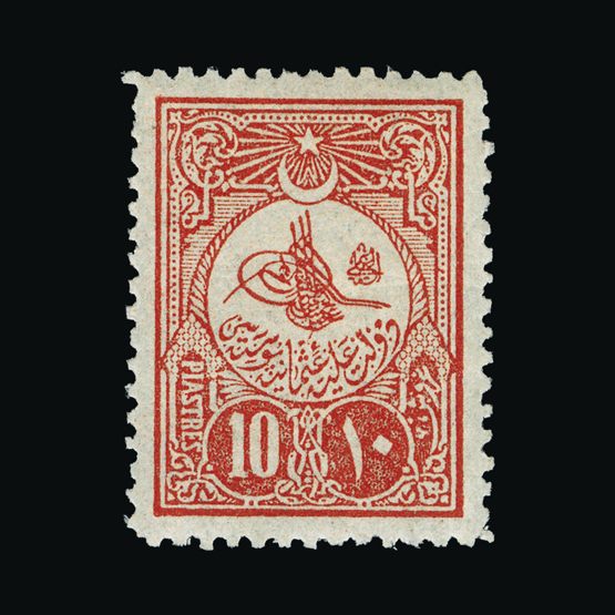 Lot 20285 - Turkey 1908 - UPA UPA Sale #85 worldwide Collections Lot 20285 - Turkey 1908 - UPA UPA Sale #85 worldwide Collections