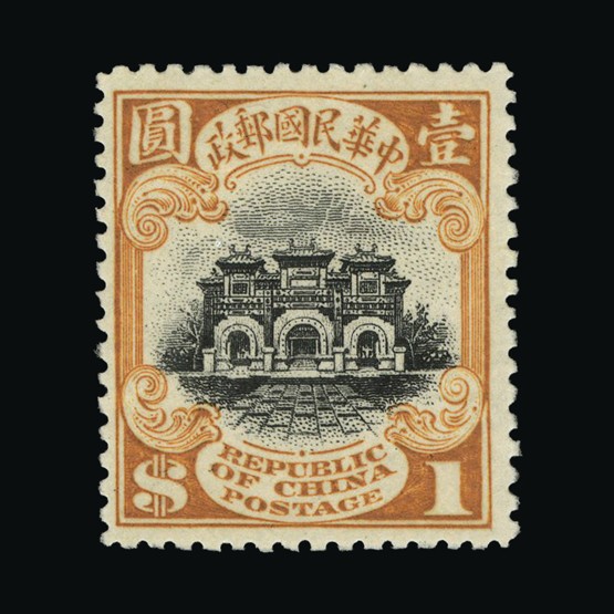 Lot 20890 - China 1914-19 - UPA UPA Sale #85 worldwide Collections Lot 20890 - China 1914-19 - UPA UPA Sale #85 worldwide Collections