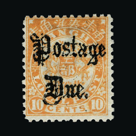 Lot 20913 - China - Municipal Post - Shanghai 1892 - UPA UPA Sale #85 worldwide Collections Lot 20913 - China - Municipal Post - Shanghai 1892 - UPA UPA Sale #85 worldwide Collections