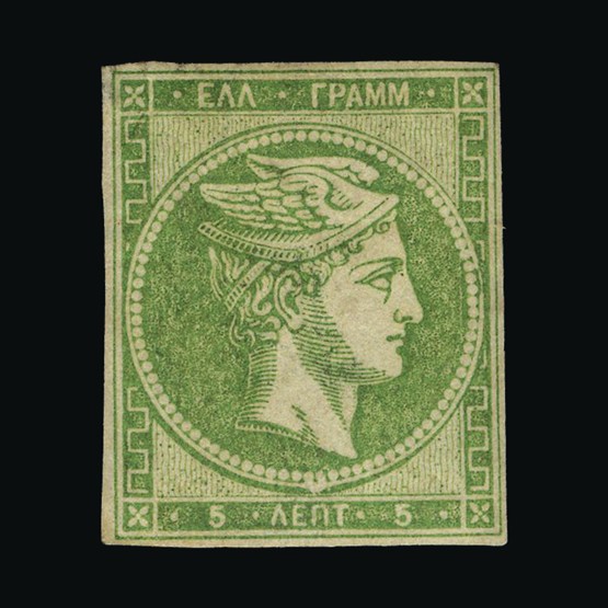 Lot 21361 - Greece 1862-67 -  UPA UPA Sale #85 worldwide Collections