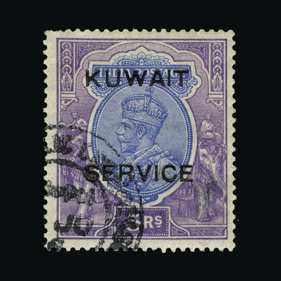 Lot 21426 - kuwait 1923-24 - UPA UPA Sale #85 worldwide Collections Lot 21426 - kuwait 1923-24 - UPA UPA Sale #85 worldwide Collections