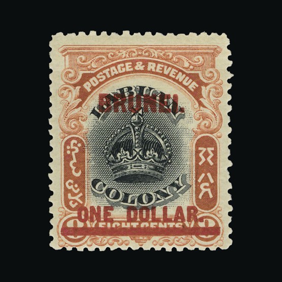 Lot 4361 - brunei 1906 - UPA UPA Sale #85 worldwide Collections Lot 4361 - brunei 1906 - UPA UPA Sale #85 worldwide Collections