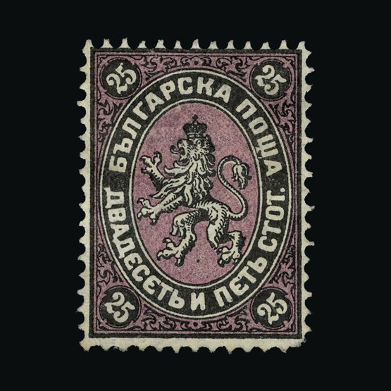 Lot 4420 - Bulgaria 1881 -  UPA UPA Sale #85 worldwide Collections