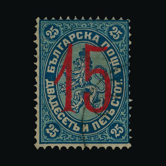 Lot 4423 - Bulgaria 1884 -  UPA UPA Sale #85 worldwide Collections