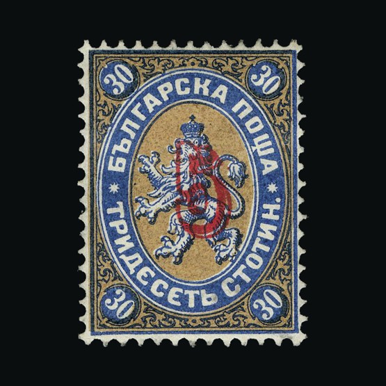 Lot 4425 - Bulgaria 1884 -  UPA UPA Sale #85 worldwide Collections