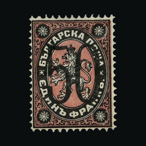 Lot 4429 - Bulgaria 1884-85 -  UPA UPA Sale #85 worldwide Collections