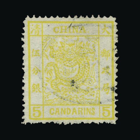 Lot 5663 - China 1878-83 - UPA UPA Sale #85 worldwide Collections Lot 5663 - China 1878-83 - UPA UPA Sale #85 worldwide Collections