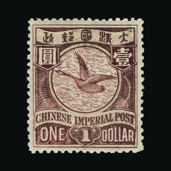 Lot 5671 - China 1898 - UPA UPA Sale #85 worldwide Collections Lot 5671 - China 1898 - UPA UPA Sale #85 worldwide Collections
