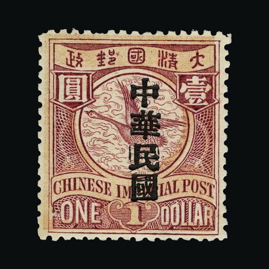 Lot 5682 - China 1912 - UPA UPA Sale #85 worldwide Collections Lot 5682 - China 1912 - UPA UPA Sale #85 worldwide Collections