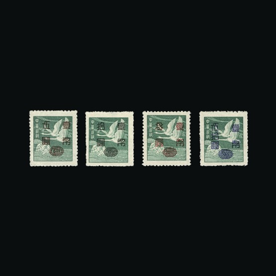 Lot 5730 - china - taiwan 1951 - UPA UPA Sale #85 worldwide Collections Lot 5730 - china - taiwan 1951 - UPA UPA Sale #85 worldwide Collections