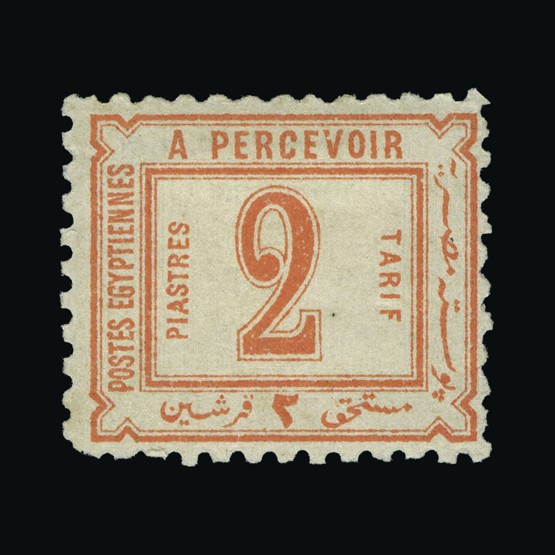 Lot 6345 - Egypt 1884 -  UPA UPA Sale #85 worldwide Collections