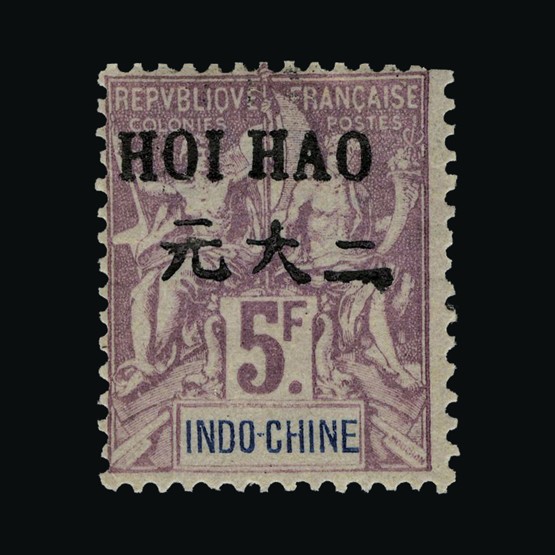 Lot 7425 - France - Colonies - Post Offices in China - Hoihow 1903 - UPA UPA Sale #85 worldwide Collections Lot 7425 - France - Colonies - Post Offices in China - Hoihow 1903 - UPA UPA Sale #85 worldwide Collections