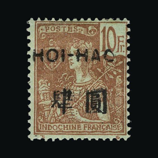 Lot 7426 - France - Colonies - Post Offices in China - Hoihow 1906 - UPA UPA Sale #85 worldwide Collections Lot 7426 - France - Colonies - Post Offices in China - Hoihow 1906 - UPA UPA Sale #85 worldwide Collections