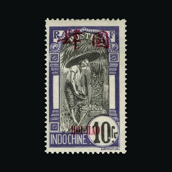 Lot 7427 - France - Colonies - Post Offices in China - Hoihow 1908 - UPA UPA Sale #85 worldwide Collections Lot 7427 - France - Colonies - Post Offices in China - Hoihow 1908 - UPA UPA Sale #85 worldwide Collections