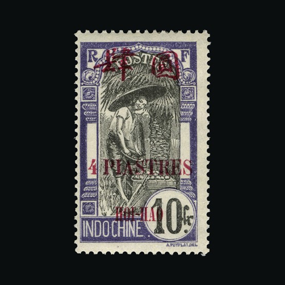 Lot 7428 - France - Colonies - Post Offices in China - Hoihow 1919 - UPA UPA Sale #85 worldwide Collections Lot 7428 - France - Colonies - Post Offices in China - Hoihow 1919 - UPA UPA Sale #85 worldwide Collections