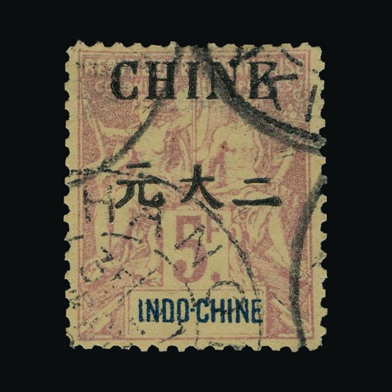 Lot 7665 - France - Indo-Chinese Post Offices in China 1901-04 - UPA UPA Sale #85 worldwide Collections Lot 7665 - France - Indo-Chinese Post Offices in China 1901-04 - UPA UPA Sale #85 worldwide Collections