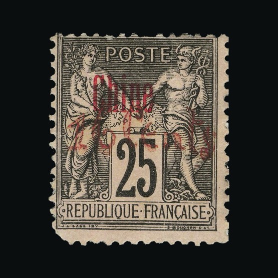 Lot 7673 - France - Post Offices in China 1901 - UPA UPA Sale #85 worldwide Collections Lot 7673 - France - Post Offices in China 1901 - UPA UPA Sale #85 worldwide Collections