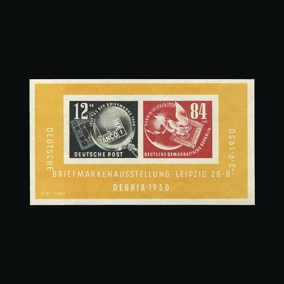 Lot 8104 - Germany - East Germany 1950 -  UPA UPA Sale #85 worldwide Collections