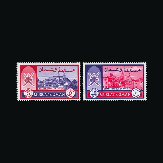 Lot 17788 - oman 1966-67 -  UPA UPA Sale #86 worldwide Collections