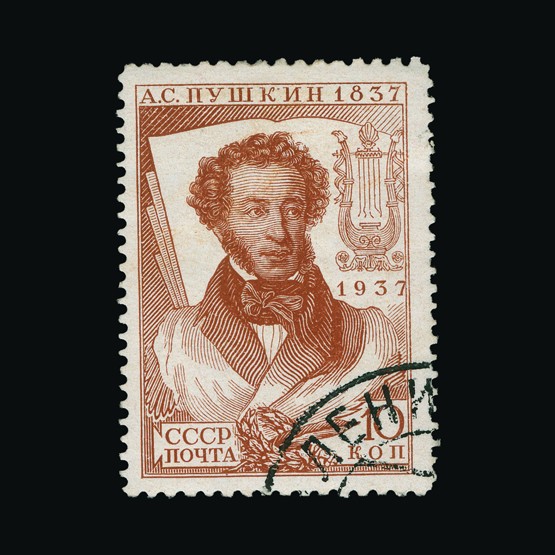 Lot 18663 - Russia 1937 - UPA UPA Sale #86 worldwide Collections Lot 18663 - Russia 1937 - UPA UPA Sale #86 worldwide Collections