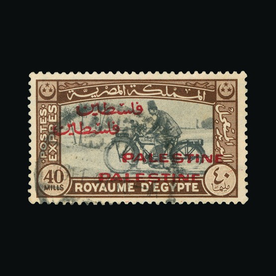 Lot 6366 - Egypt - Occupation of Gaza 1948 - UPA UPA Sale #86 worldwide Collections Lot 6366 - Egypt - Occupation of Gaza 1948 - UPA UPA Sale #86 worldwide Collections
