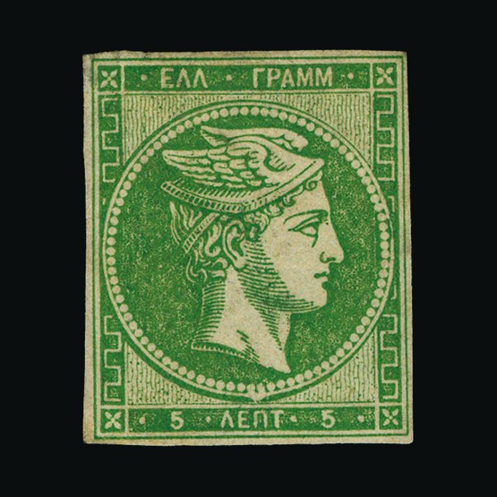 Lot 12478 - Greece 1862-67 - UPA UPA Sale #87 worldwide Collections Lot 12478 - Greece 1862-67 - UPA UPA Sale #87 worldwide Collections
