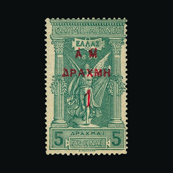 Lot 12495 - Greece 1900 - UPA UPA Sale #87 worldwide Collections Lot 12495 - Greece 1900 - UPA UPA Sale #87 worldwide Collections