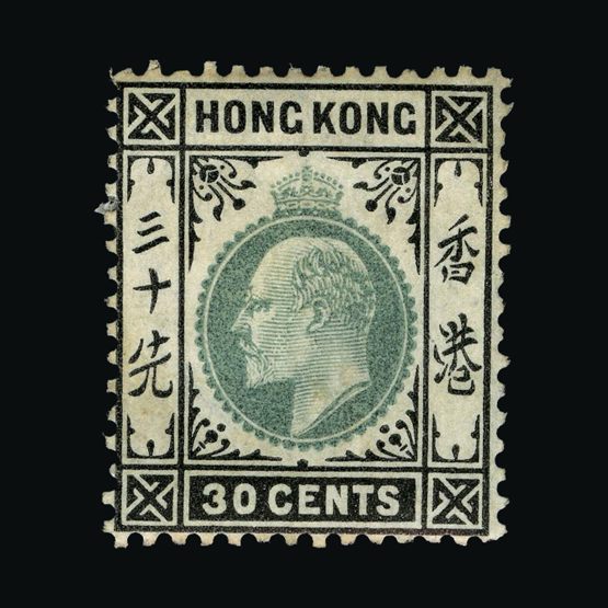 Lot 12795 - Hong Kong - UPA UPA Sale #87 worldwide Collections Lot 12795 - Hong Kong - UPA UPA Sale #87 worldwide Collections