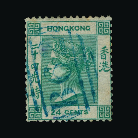 Lot 12806 - Hong Kong 1862-63 - UPA UPA Sale #87 worldwide Collections Lot 12806 - Hong Kong 1862-63 - UPA UPA Sale #87 worldwide Collections