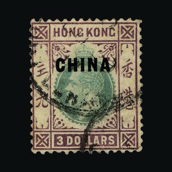 Lot 13145 - Hong Kong - British Post Offices in China 1917-21 -  UPA UPA Sale #87 worldwide Collections