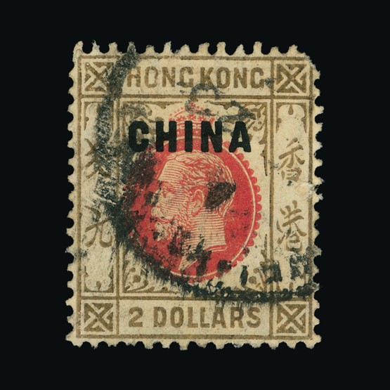 Lot 13147 - Hong Kong - British Post Offices in China 1922-7 -  UPA UPA Sale #87 worldwide Collections