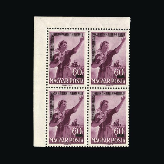 Lot 13303 - Hungary 1952 - UPA UPA Sale #87 worldwide Collections Lot 13303 - Hungary 1952 - UPA UPA Sale #87 worldwide Collections