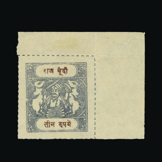 Lot 13685 - India - States - Bundi 1914-41 - UPA UPA Sale #87 worldwide Collections Lot 13685 - India - States - Bundi 1914-41 - UPA UPA Sale #87 worldwide Collections