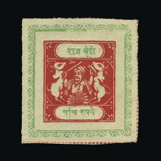 Lot 13687 - India - States - Bundi 1914-41 - UPA UPA Sale #87 worldwide Collections Lot 13687 - India - States - Bundi 1914-41 - UPA UPA Sale #87 worldwide Collections