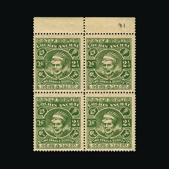 Lot 13752 - India - States - Cochin 1943 - UPA UPA Sale #87 worldwide Collections Lot 13752 - India - States - Cochin 1943 - UPA UPA Sale #87 worldwide Collections
