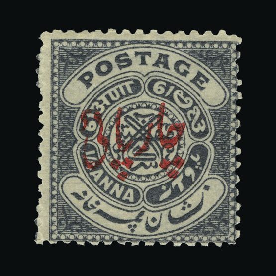 Lot 13784 - India - States - Hyderabad 1915 - UPA UPA Sale #87 worldwide Collections Lot 13784 - India - States - Hyderabad 1915 - UPA UPA Sale #87 worldwide Collections