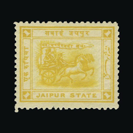 Lot 13790 - India - States - Jaipur 1904 -  UPA UPA Sale #87 worldwide Collections