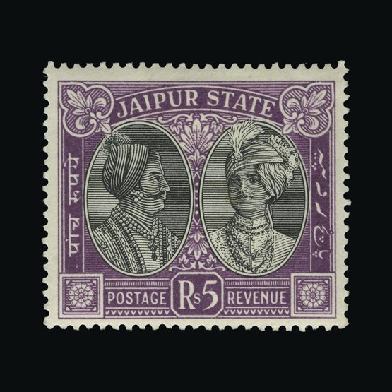 Lot 13792 - India - States - Jaipur 1931 -  UPA UPA Sale #87 worldwide Collections