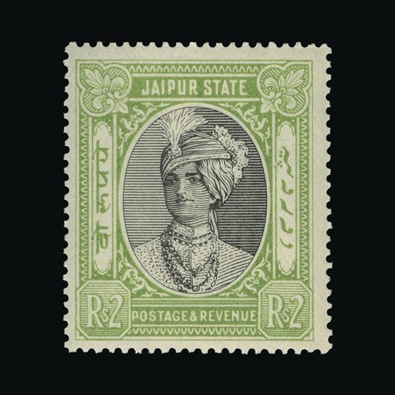 Lot 13794 - India - States - Jaipur 1932-46 -  UPA UPA Sale #87 worldwide Collections