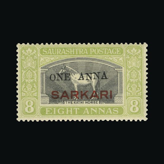 Lot 13874 - India - States - Savrashtra 1948 - UPA UPA Sale #87 worldwide Collections Lot 13874 - India - States - Savrashtra 1948 - UPA UPA Sale #87 worldwide Collections