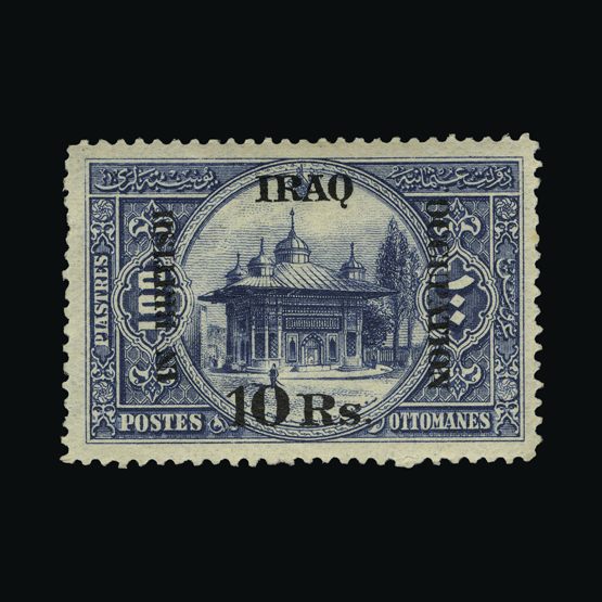 Lot 13933 - Iraq 1918-21 - UPA UPA Sale #87 worldwide Collections Lot 13933 - Iraq 1918-21 - UPA UPA Sale #87 worldwide Collections