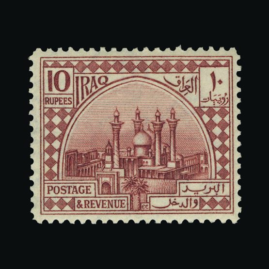 Lot 13941 - Iraq 1923-25 - UPA UPA Sale #87 worldwide Collections Lot 13941 - Iraq 1923-25 - UPA UPA Sale #87 worldwide Collections