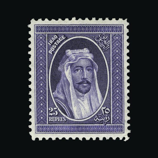 Lot 13949 - Iraq 1931 - UPA UPA Sale #87 worldwide Collections Lot 13949 - Iraq 1931 - UPA UPA Sale #87 worldwide Collections