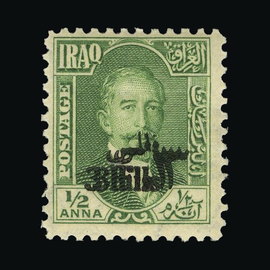 Lot 13953 - Iraq 1932 - UPA UPA Sale #87 worldwide Collections Lot 13953 - Iraq 1932 - UPA UPA Sale #87 worldwide Collections