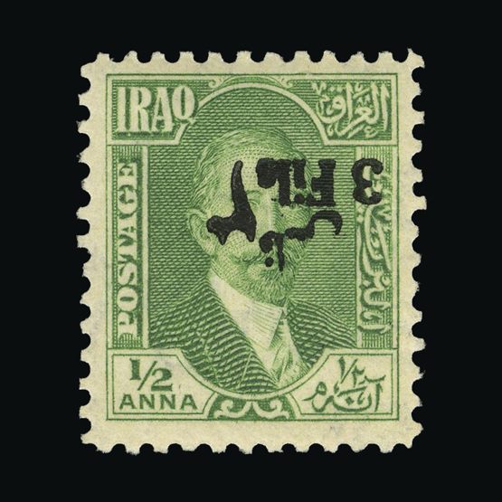 Lot 13954 - Iraq 1932 - UPA UPA Sale #87 worldwide Collections Lot 13954 - Iraq 1932 - UPA UPA Sale #87 worldwide Collections