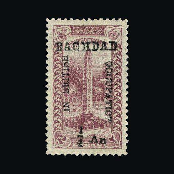 Lot 13979 - Iraq - Issues for Baghdad 1917 -  UPA UPA Sale #87 worldwide Collections