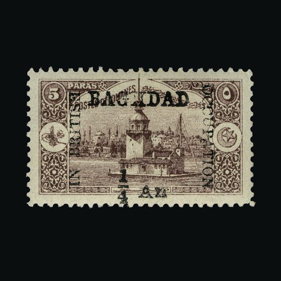 Lot 13989 - Iraq - Issues for Baghdad 1917 -  UPA UPA Sale #87 worldwide Collections