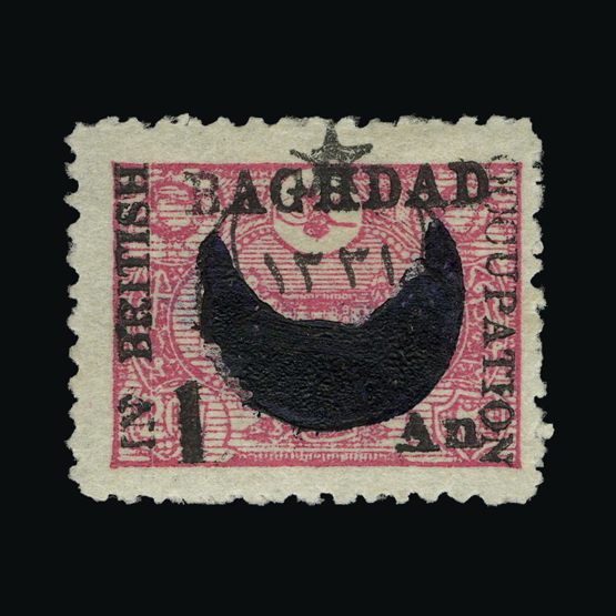 Lot 13991 - Iraq - Issues for Baghdad 1917 -  UPA UPA Sale #87 worldwide Collections